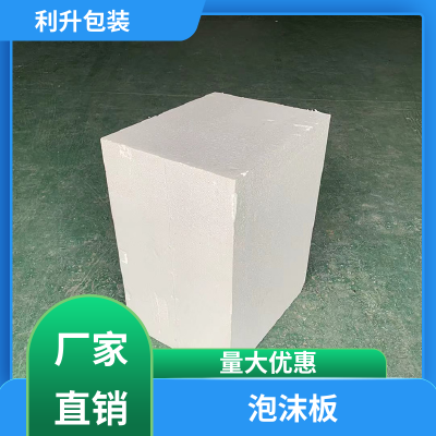 安 徽EPS泡沫板厂家 摄影反光白色板 建筑填充保温板 现货图4