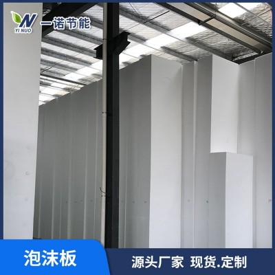 屋面外墙保温 白色eps泡沫板 高密度环创雕刻保丽龙防震包装材料图4