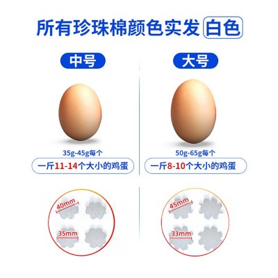 珍珠棉鸡蛋托寄快递专用打包装盒防摔防震泡沫箱子礼盒大号图4