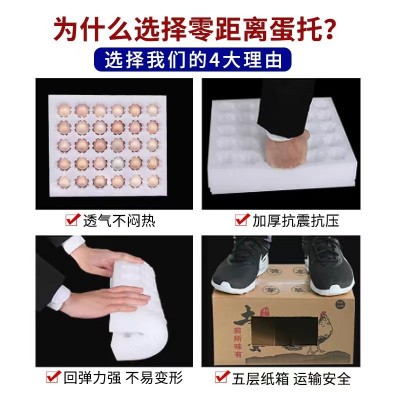 珍珠棉鸡蛋托寄快递专用打包装盒防摔防震泡沫箱子礼盒大号图2