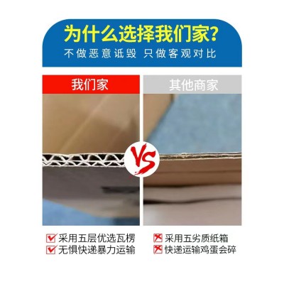 珍珠棉鸡蛋托寄快递专用打包装盒防摔防震泡沫箱子礼盒大号图3
