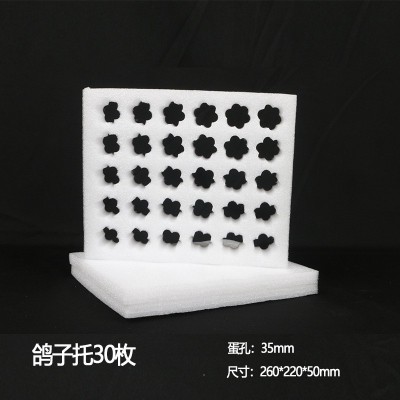 珍珠棉鸽子蛋托寄快递包装防震防碎礼盒鸽蛋打包盒泡沫托定制图5