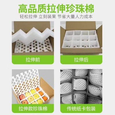 珍珠棉水果内托水蜜桃子梨苹果黄桃快递专用运输打包装盒纸箱子图2
