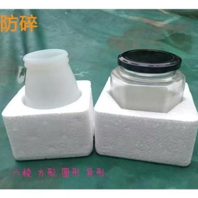 泡沫盒泡沫箱快递专用高密度缓震泡沫套装保温箱子保护盒厂家批发图4