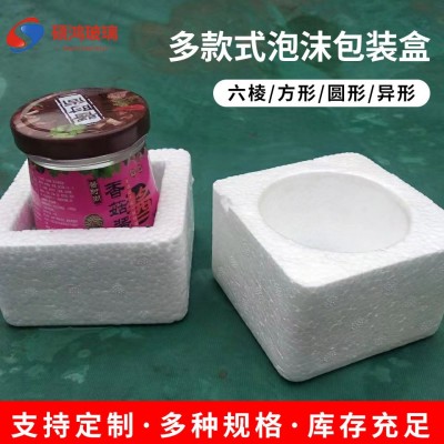 泡沫盒泡沫箱快递专用高密度缓震泡沫套装保温箱子保护盒厂家批发图1