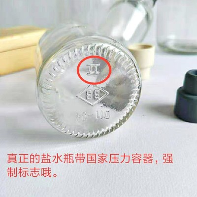 透明玻璃盐水瓶空瓶医用胶头点滴瓶多规格玻璃瓶液体分装瓶香油瓶图4