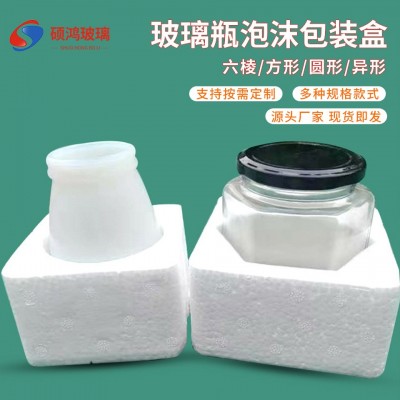 多款式泡沫盒快递专用包装盒防碰撞四方六棱保护盒加厚打包盒批发图1
