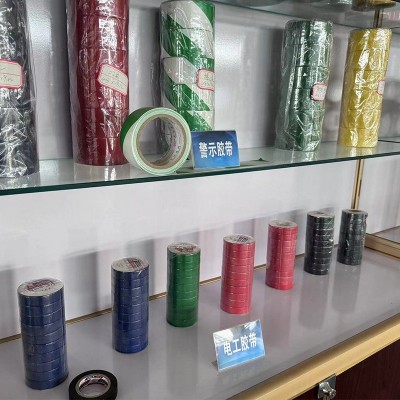 源头厂家快递只发彩色胶带红色黑色蓝色绿色打包封箱高粘性长款可图2