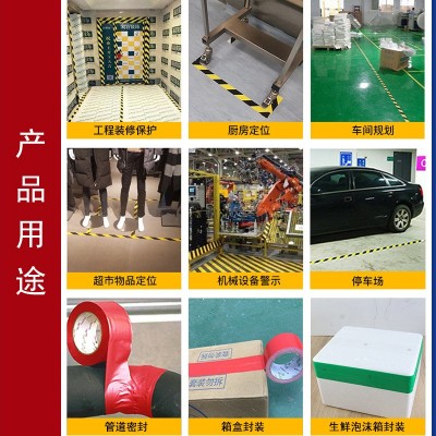 源头厂家快递只发彩色胶带红色黑色蓝色绿色打包封箱高粘性长款可图5