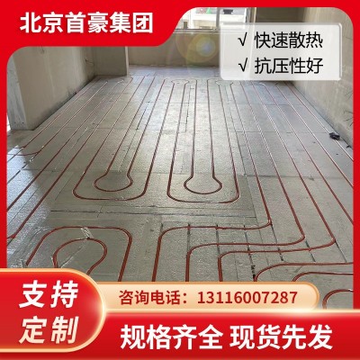 首豪 挤塑板铝箔地热地暖模块免回填地暖模块 家用水暖炕管保温板图2