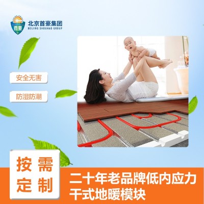 干式水地暖模块生产厂家免回填轧花铝板导热挤塑保温板图3