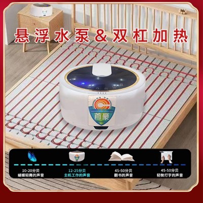 北京首豪水暖炕水循环家用全套配件静音主机水电暖炕智能双温双控图2