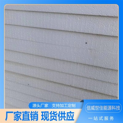 EPS聚合聚苯板外墙防腐保温防火阻燃 使用寿命长图4