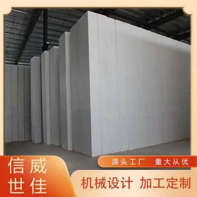 EPS石墨聚苯板 A级防火保温耐高温 硅质板 外墙保温图2