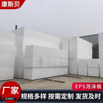 康斯贝泡沫切片包装护角 不同规格 支持定制 EPS保温板图2