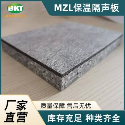 建筑楼地面隔音垫 I型石墨EPS保温隔声板 石墨XPS复合交联聚乙烯图2