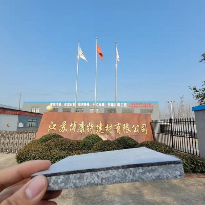 石墨EPS楼地面保温板 隔声板阻燃保温隔声板材图5