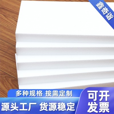 eps泡沫板 外墙保温硬质 泡 沫板 闭孔隔热聚苯乙烯泡 沫 板图3