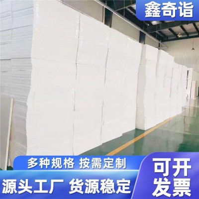 eps泡沫板 外墙保温硬质 泡 沫板 闭孔隔热聚苯乙烯泡 沫 板图5