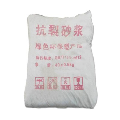 抗裂砂浆粉聚合物厂家楼顶外墙抹灰防水保温自流平砌筑水泥砂浆图5