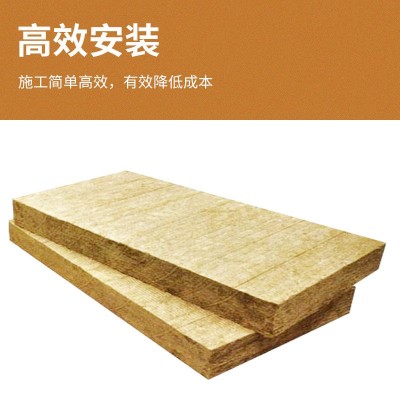 a级防火岩棉板100厚外墙岩棉保温板幕墙憎水干挂岩棉复合板矿棉板图3