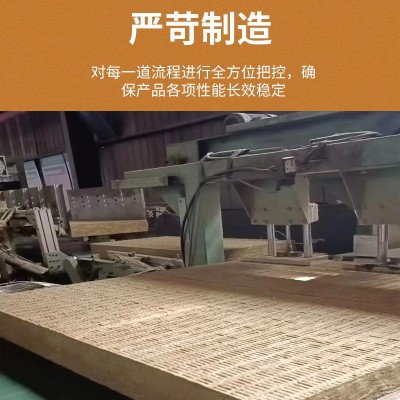 a级防火岩棉板100厚外墙岩棉保温板幕墙憎水干挂岩棉复合板矿棉板图2