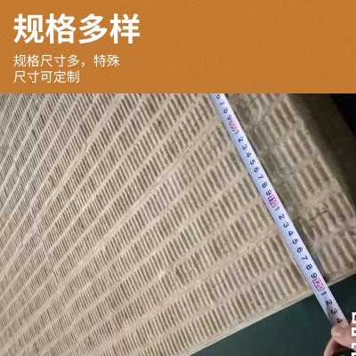 a级防火岩棉板100厚外墙岩棉保温板幕墙憎水干挂岩棉复合板矿棉板图4