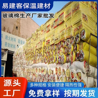 贴面铝箔玻璃棉板 玻璃纤维板 墙体填充隔音防排烟玻璃棉板夹芯板图4
