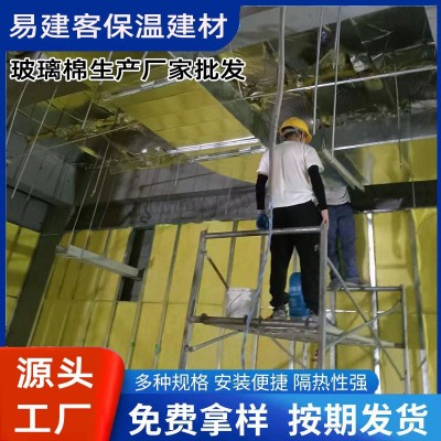 贴面铝箔玻璃棉板 玻璃纤维板 墙体填充隔音防排烟玻璃棉板夹芯板图2