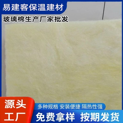 贴面铝箔玻璃棉板 玻璃纤维板 墙体填充隔音防排烟玻璃棉板夹芯板图3