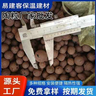 工程建筑厕所回填保温陶粒批发 园艺养花专用陶粒砂 陶粒颗粒厂家图3