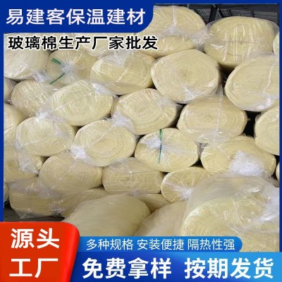 玻璃棉卷毡钢结构玻璃丝棉铝箔玻璃纤维保温棉离心超细玻璃棉隔音图3