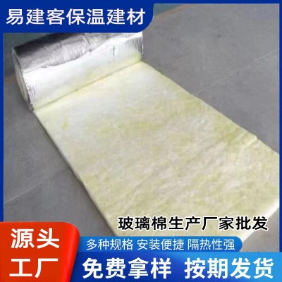 玻璃棉卷毡钢结构玻璃丝棉铝箔玻璃纤维保温棉离心超细玻璃棉隔音图4