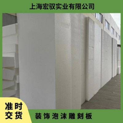 装饰泡沫雕刻板 浮雕 线条造型 方形 圆形 可定制 eps线条板 宏驭图3