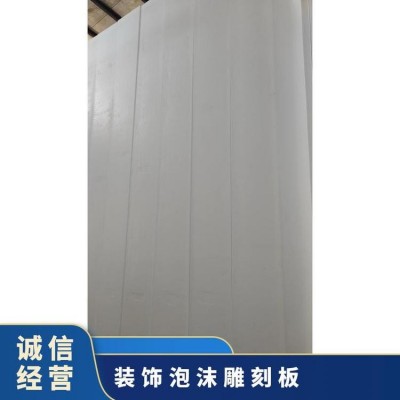 装饰泡沫雕刻板 浮雕 线条造型 方形 圆形 可定制 eps线条板 宏驭图4