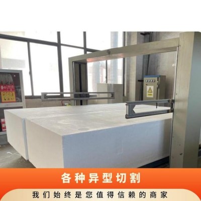 泡沫板定制 白色保丽龙聚苯乙烯 国标 质轻 抗震 防摔 隔热 EPS 宏驭图3