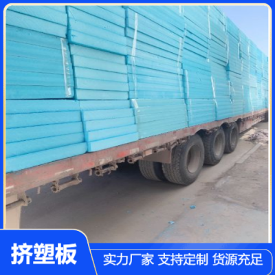 EPS膨胀聚苯板 工厂厂房专用 尺寸可定制 批发销售图2