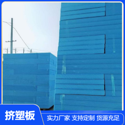 EPS膨胀聚苯板 工厂厂房专用 尺寸可定制 批发销售图3