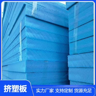 EPS膨胀聚苯板 工厂厂房专用 尺寸可定制 批发销售图5