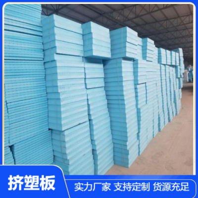 EPS膨胀聚苯板 工厂厂房专用 尺寸可定制 批发销售图4