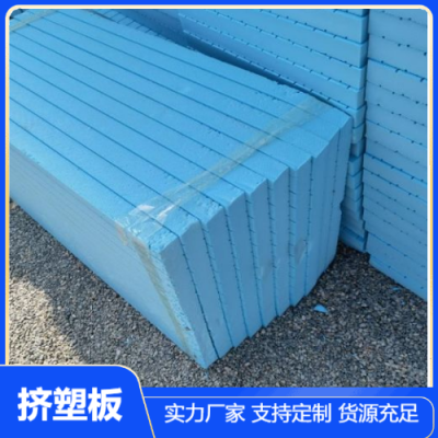 宁丰保温建材 居住商业建筑专用 批发销售 EPS膨胀聚苯板 聚氨酯图2