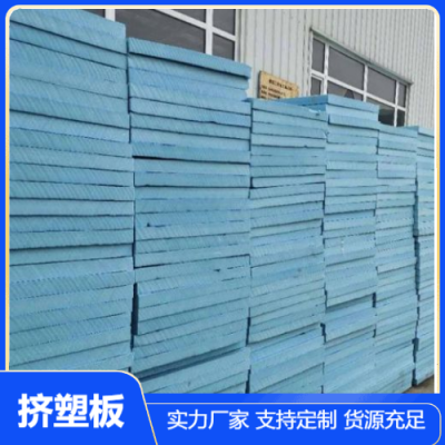 宁丰保温建材 居住商业建筑专用 批发销售 EPS膨胀聚苯板 聚氨酯图3