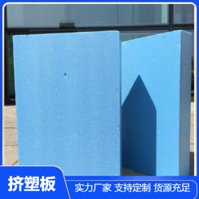 EPS聚苯乙烯保温板 低温储藏地面 尺寸可定制 抗水防潮