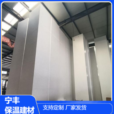 宁丰保温建材 EPS板 屋顶隔热施工 批发销售 尺寸可定制图3