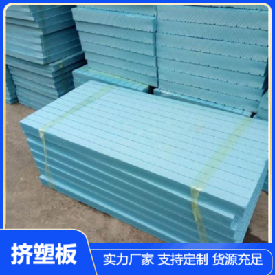 宁丰保温建材 EPS板 用于临时住所 应用多样 供应可定制图2