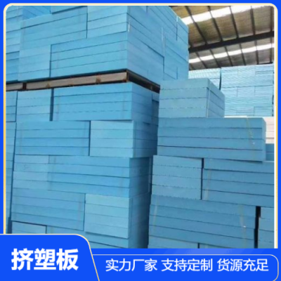 宁丰保温建材 EPS板 用于临时住所 应用多样 供应可定制图4