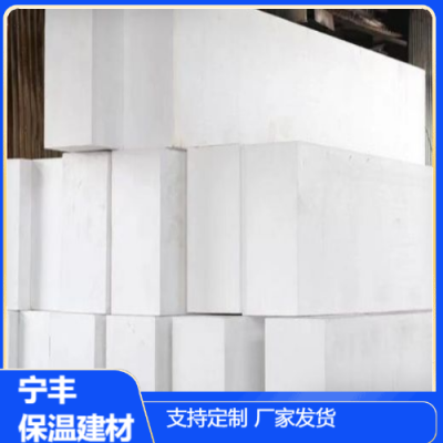 外墙EPS模塑聚苯保温板 建筑专用 供应可定制 阻燃防潮隔热图3