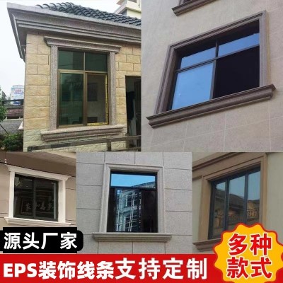 eps线条外墙欧式别墅屋檐装饰腰线窗套线泡沫室外边线梁托檐口线图2
