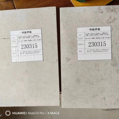 外墙保温装饰岩棉复合一体板防水防火真石漆仿古材挤塑聚苯隔热板图3