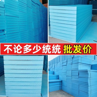 挤塑板xps高密度聚苯乙烯阻燃外墙屋顶隔热外墙保温泡沫板图2
